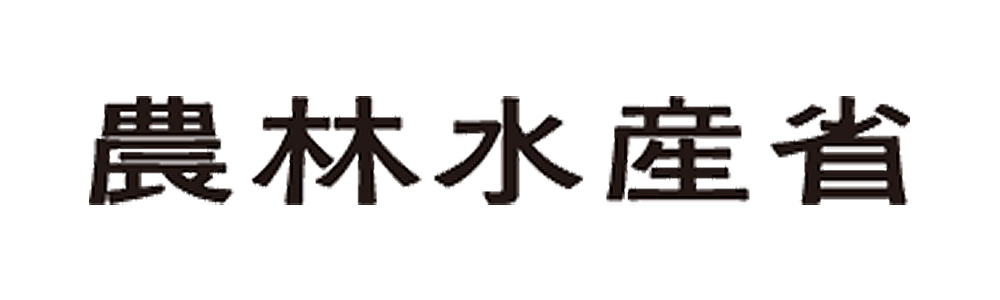 農林水産省